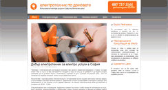 Desktop Screenshot of elektrotehnik.info